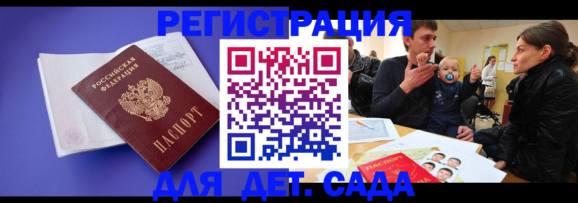 временная регистрация адрес в Иваново